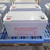 Recarregue a bateria 12v 65AH bateria solar de chumbo-ácido livre de manutenção para sistema de energia solar