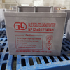 Bateria de armazenamento acidificada ao chumbo recarregável regulada por válvula de 12V 40AH UPS para energia alternativa