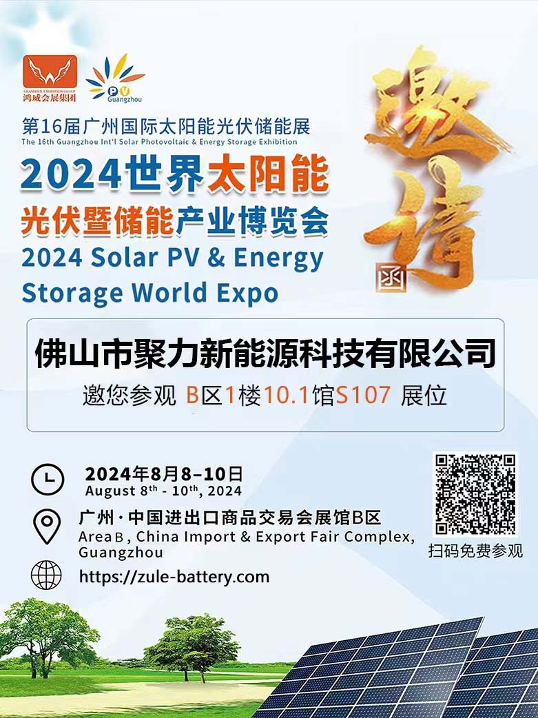 展会.jpg