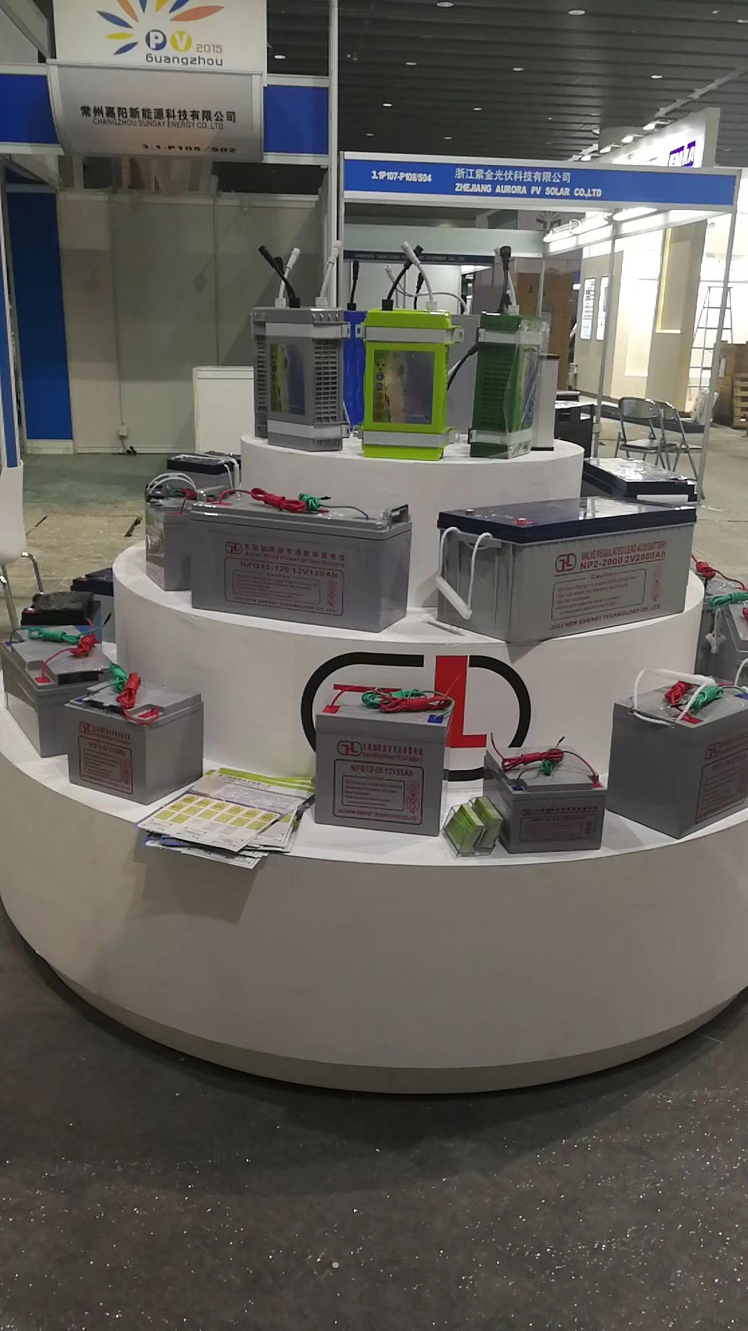 Participe da Exposição Internacional Solar Fotovoltaica de Guangzhou